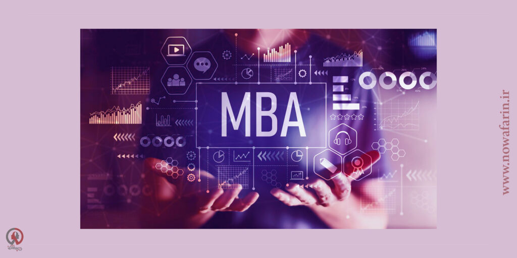 مزایا و معایب MBA خواندن